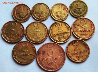 1,2,3 КОП.1961-67=11шт до 2.03 22ч 00 мин - IMG_20180210_124318