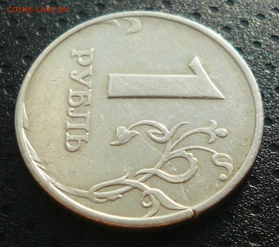1 руб, 7 шт., разные браки на оценку - 2.JPG