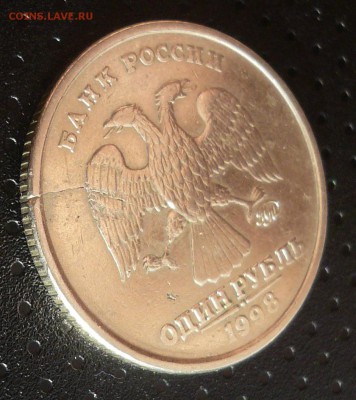 1 руб, 7 шт., разные браки на оценку - 5.JPG