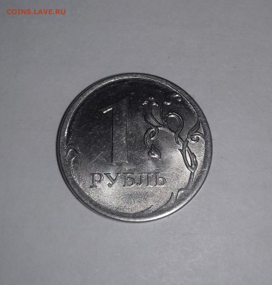 1 руб, 7 шт., разные браки на оценку - 12