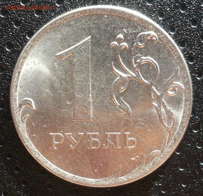 1 руб, 7 шт., разные браки на оценку - 21.JPG