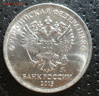 1 руб, 7 шт., разные браки на оценку - 22.JPG