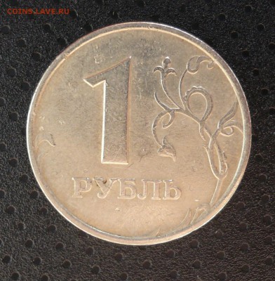 1 руб, 7 шт., разные браки на оценку - 31.JPG