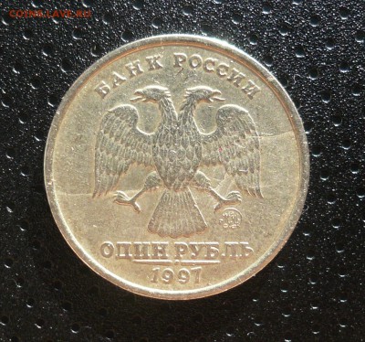 1 руб, 7 шт., разные браки на оценку - 32.JPG