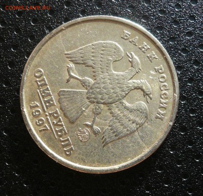 1 руб, 7 шт., разные браки на оценку - 33.JPG