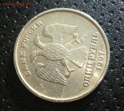 1 руб, 7 шт., разные браки на оценку - 34.JPG