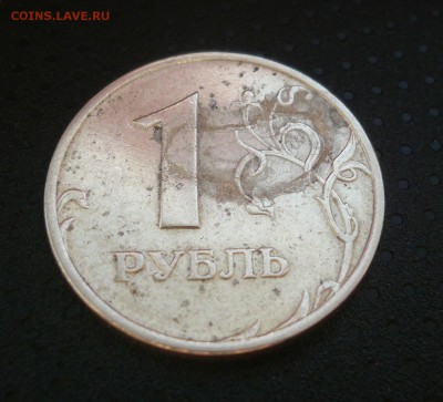 1 руб, 7 шт., разные браки на оценку - 41.JPG
