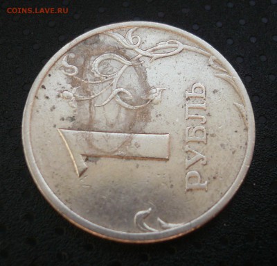 1 руб, 7 шт., разные браки на оценку - 42.JPG