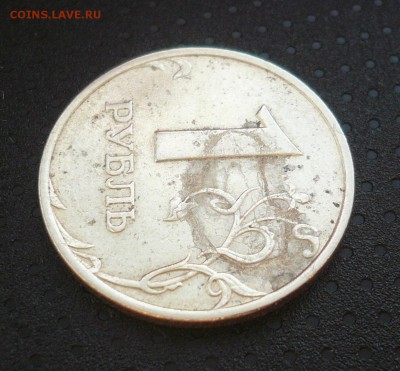 1 руб, 7 шт., разные браки на оценку - 44.JPG