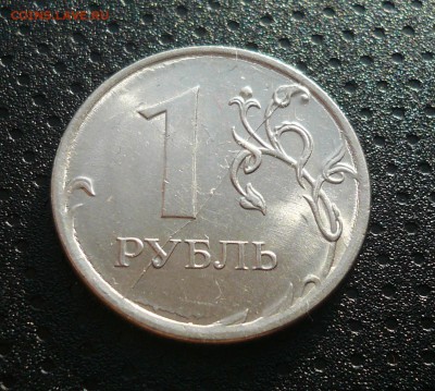 1 руб, 7 шт., разные браки на оценку - 51.JPG