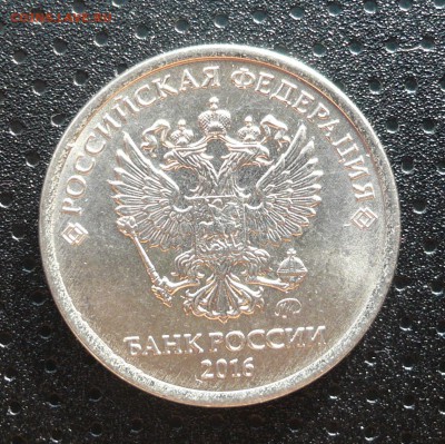 1 руб, 7 шт., разные браки на оценку - 53.JPG