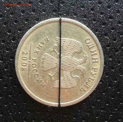 1 руб, 7 шт., разные браки на оценку - 62.JPG