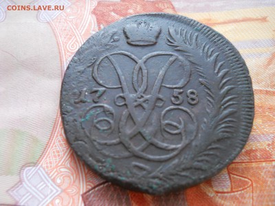 2 копейки 1758 г НЕ перечекан до 28 02 - DSCN7876.JPG
