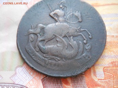 2 копейки 1757 года до 28 02 - DSCN7866.JPG