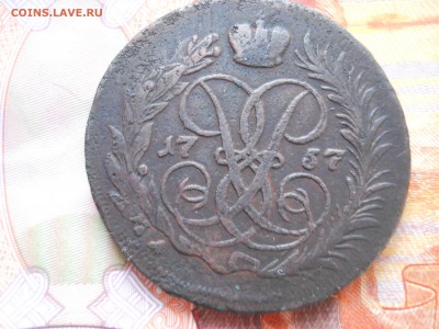 2 копейки две штуки 1759 1768 до 28 02 22=00 МСК - DSCN7867.JPG
