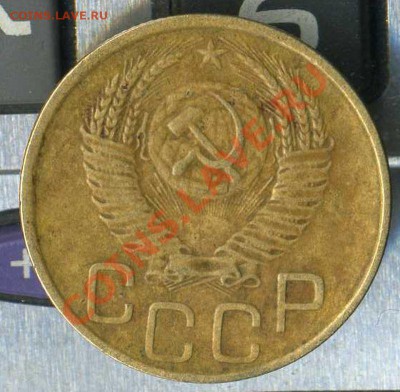 3 коп 1952г. л.с. шт.5 ? - img299