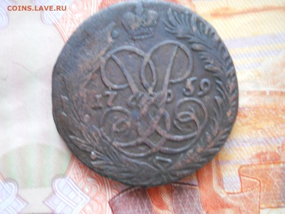 2 копейки 1759 года до 28 02 - DSCN7855.JPG