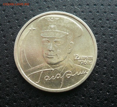 2 руб. 2001 Гагарин - 2.JPG