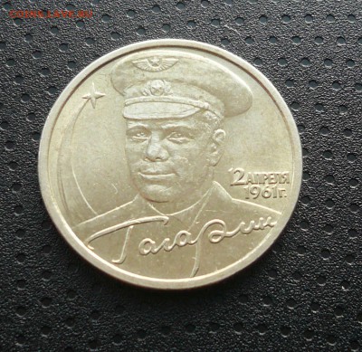 2 руб. 2001 Гагарин - 1.JPG