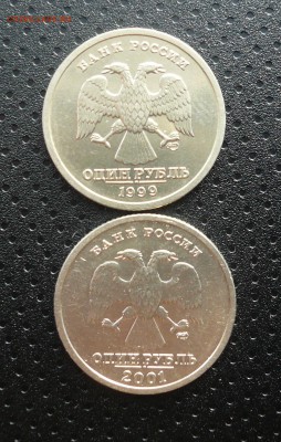 1 руб. 1999 Пушкин СПМД + 1 руб. 2001 СНГ - 4.JPG