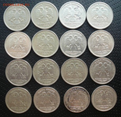 1 руб. 1999, 4 СПМД + 12 ММД - 1.JPG