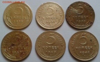 5 копеек 1930,31,35,40,39,48г. До 26.02.2018 в 22.00 - 20180224_114953-1-1