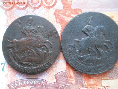 2 копейки 1729г Две копейки1766г до 28 02 - DSCN7859.JPG