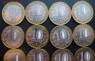 10 руб. БИМ 18 шт. - 2.JPG