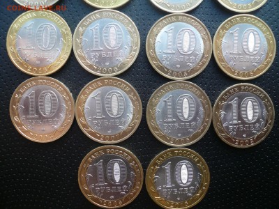 10 руб. БИМ 18 шт. - 3.JPG