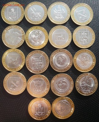10 руб. БИМ 18 шт. - 4.JPG