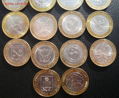 10 руб. БИМ 18 шт. - 6.JPG