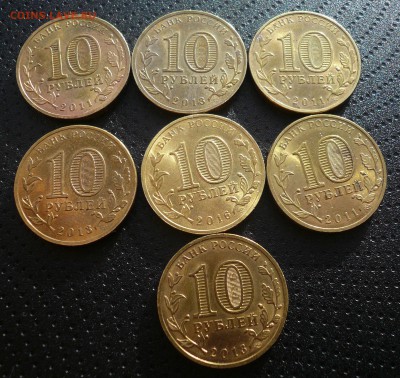 10 руб. гальваника 7 шт. - 1.JPG