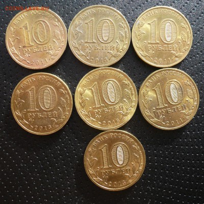 10 руб. гальваника 7 шт. - 2.JPG