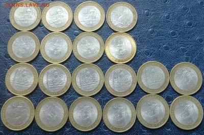 Вологда, гдов , устюг, влад сп - 20 шт. Короткий .Блиц. - 20180224_122647