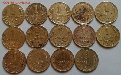 1 копейка 1926-57г. 14шт. До 26.02.2018 в 22.00 - 20180224_123053-1-1