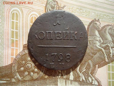 1 копейка 1798 ем, до 01.03.2018г. 22:00 мск - DSC04907.JPG