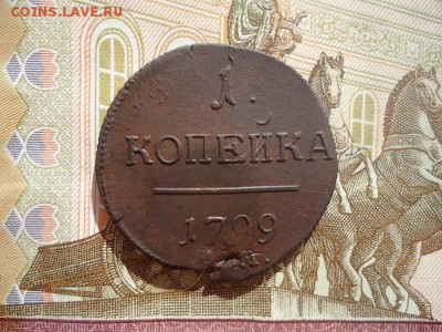 1 копейка 1799 ем, до 01.03.2018г. 22:00 мск - DSC04911.JPG