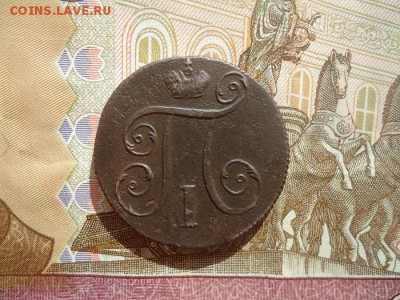 1 копейка 1798 ем, до 01.03.2018г. 22:00 мск - DSC04916.JPG