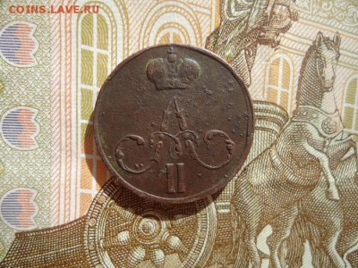 Денежка 1858 ем, до 01.03.2018г. 22:00 мск - DSC04918.JPG