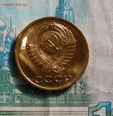 3 копейки 1965 АЙС НАБОРНАЯ с 200 до 01.03.18 23.33 - DSCN3840