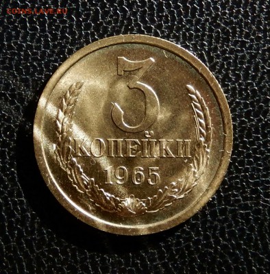 3 копейки 1965 АЙС НАБОРНАЯ с 200 до 01.03.18 23.33 - FSCN3834