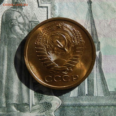 5 копеек 1966 АЙС НЕНАБОРНЫЙ до 01.03.18 в 23.33 - DSCN3847