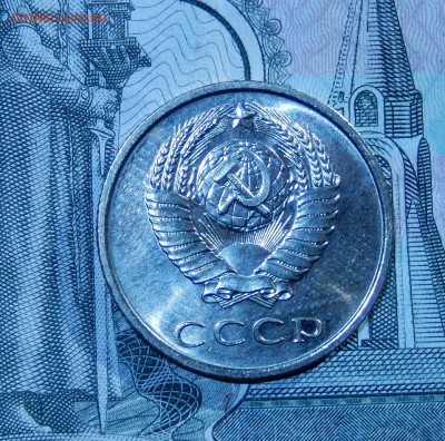20 копеек 1966 НАБОРНАЯ до 01.03.18 в 23.33 - DSCN3857