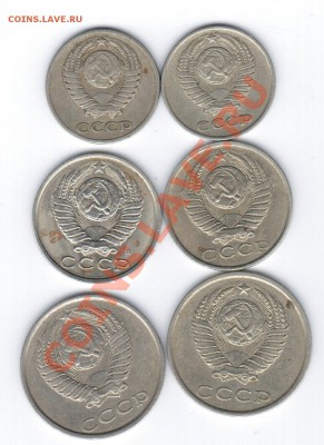 3коп1924г, 3коп1982г,1коп1961г-старт до 10мин-будет бонус!!! - 10 020