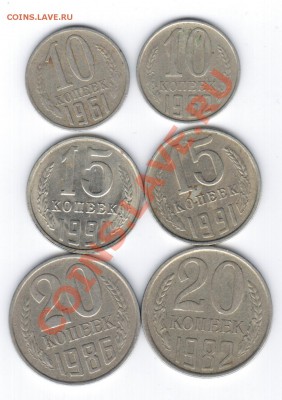 3коп1924г, 3коп1982г,1коп1961г-старт до 10мин-будет бонус!!! - 10