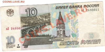 100руб мод.2004г - Красивый радар-Всего 2 цифры!!! - 10 021