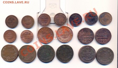 Продам планшет и монеты - сканирование0155