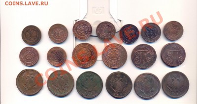 Продам планшет и монеты - сканирование0156