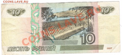 100руб мод.2004г - Красивый радар-Всего 2 цифры!!! - 10 022