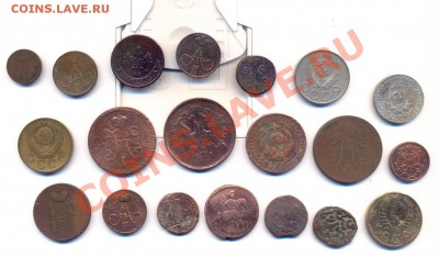 Продам планшет и монеты - сканирование0158
